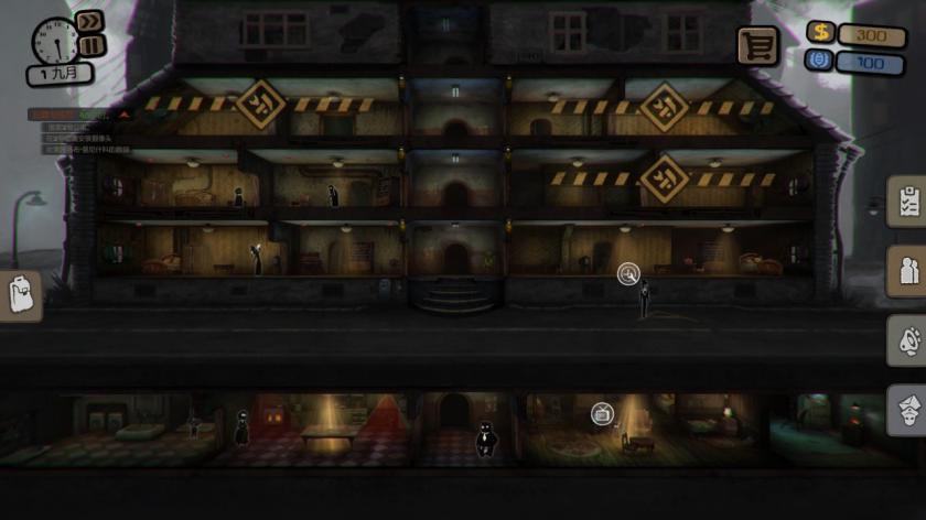 旁观者 Beholder游戏截图1