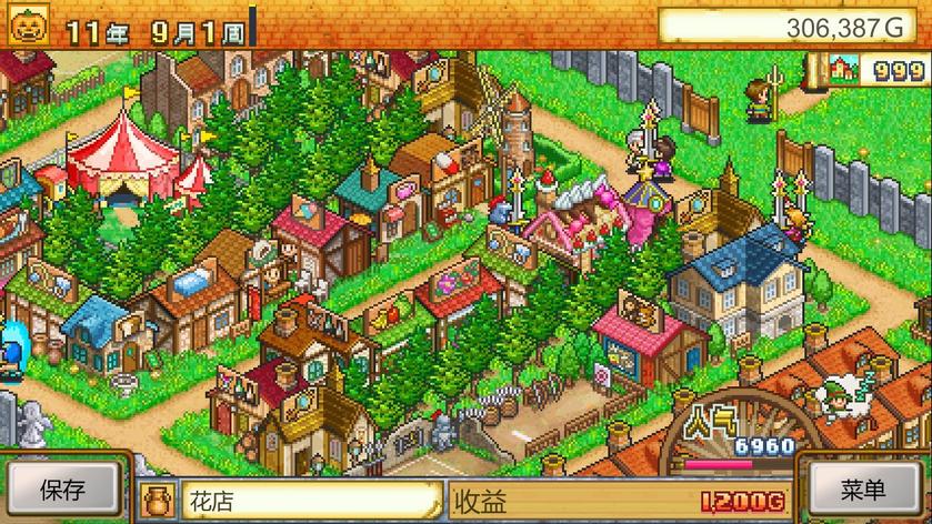 冒险村物语 Dungeon Village_5