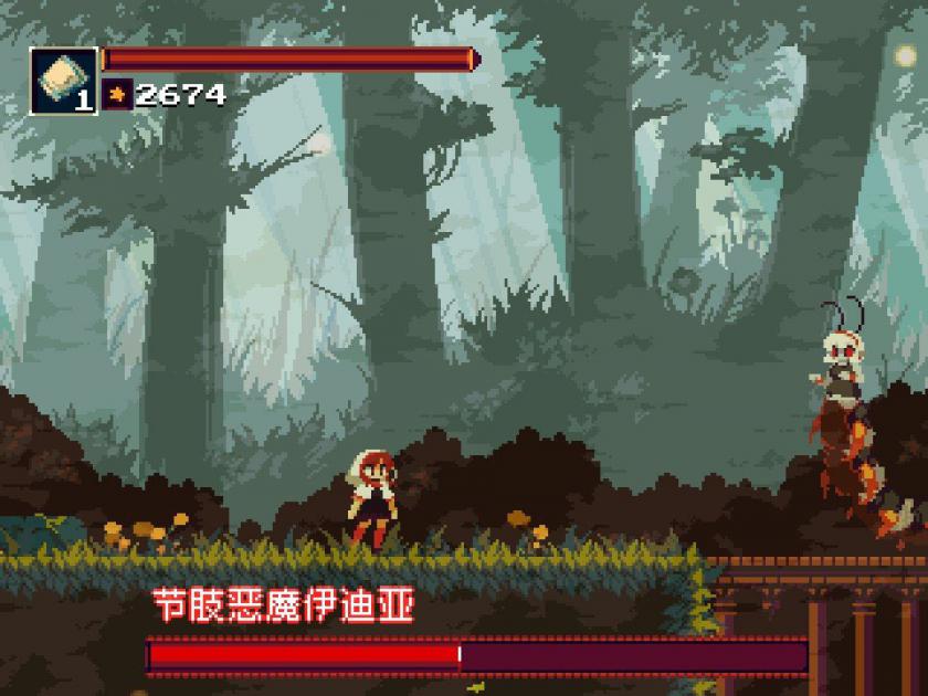 桃与多拉：月光下的遐想 Momodora Reverie Under The Moonlight 游戏截图1