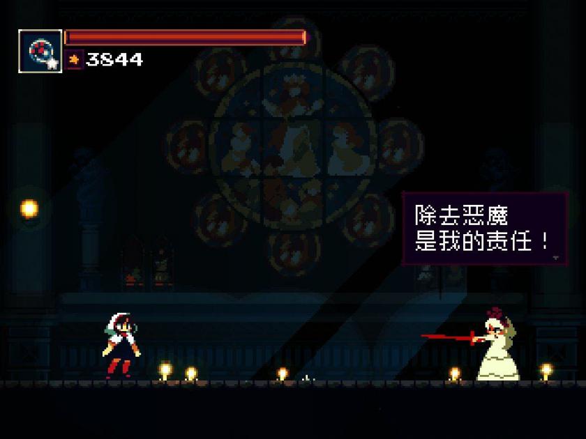 桃与多拉：月光下的遐想 Momodora Reverie Under The Moonlight 游戏截图2
