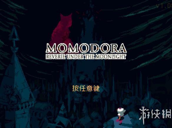桃与多拉：月光下的遐想 Momodora Reverie Under The Moonlight 游戏截图4