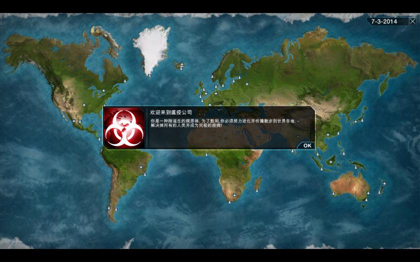 瘟疫公司：进化 Plague Inc Evolved_0