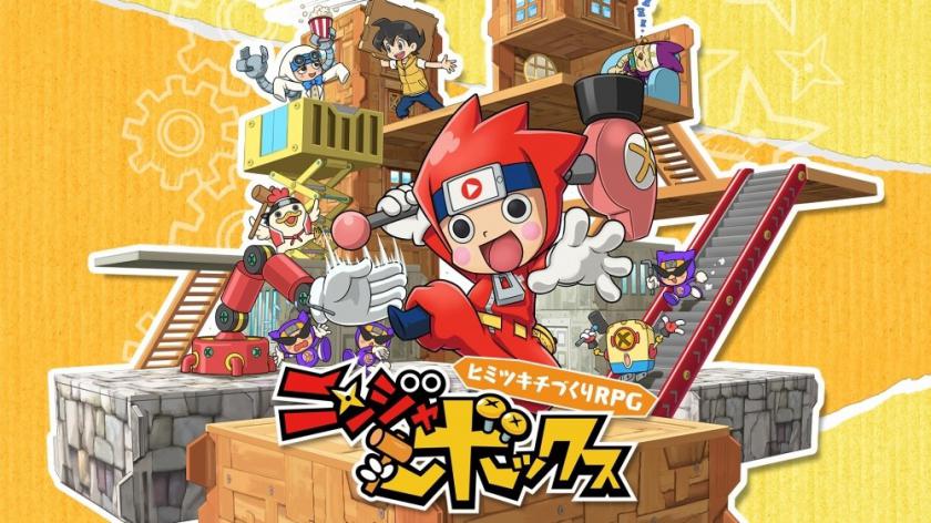 忍者宝盒 Ninja Box 游戏截图1