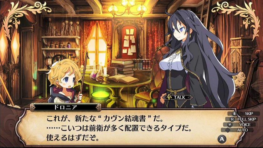 鲁弗兰的地下迷宫与魔女的旅团 Labyrinth of Refrain:Coven of Dusk_3