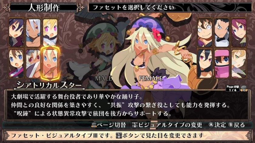 鲁弗兰的地下迷宫与魔女的旅团 Labyrinth of Refrain:Coven of Dusk_0