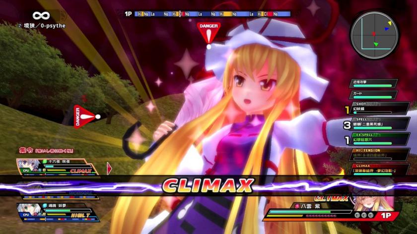 东方天空竞技场 幻想乡空战姬 Touhou Sky Arena: Gensoukyou Kuusen Hime Matsuri Climax_0