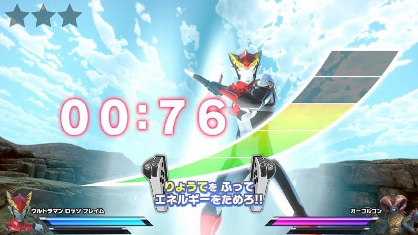 儿童乐园 罗布奥特曼 なりキッズパーク　ウルトラマンR／B_2