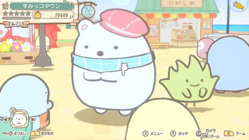 角落小伙伴 集合啦！角落小伙伴小镇 Sumikko Gurashi: Atsumare! Sumikko Town_2