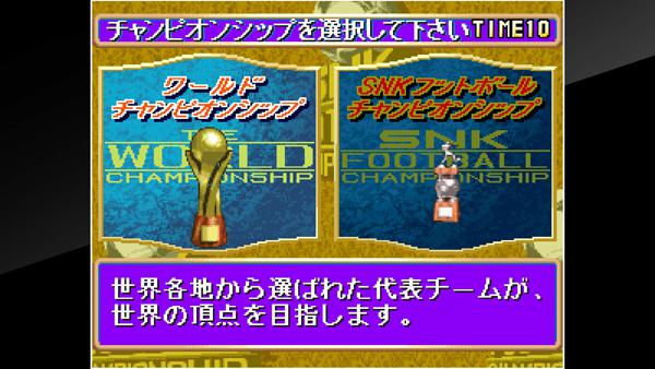 ACA NEOGEO 终极11 SNK足球锦标赛 ACA NEOGEO THE ULTIMATE 11: SNK FOOTBALL CHAMPIONSHIP_1