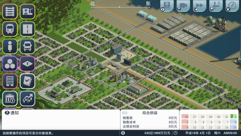 A列车，开始吧 观光开发计划 A-Train: All Aboard! Tourism_5