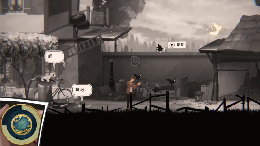 铸时匠 Clocker 截图0