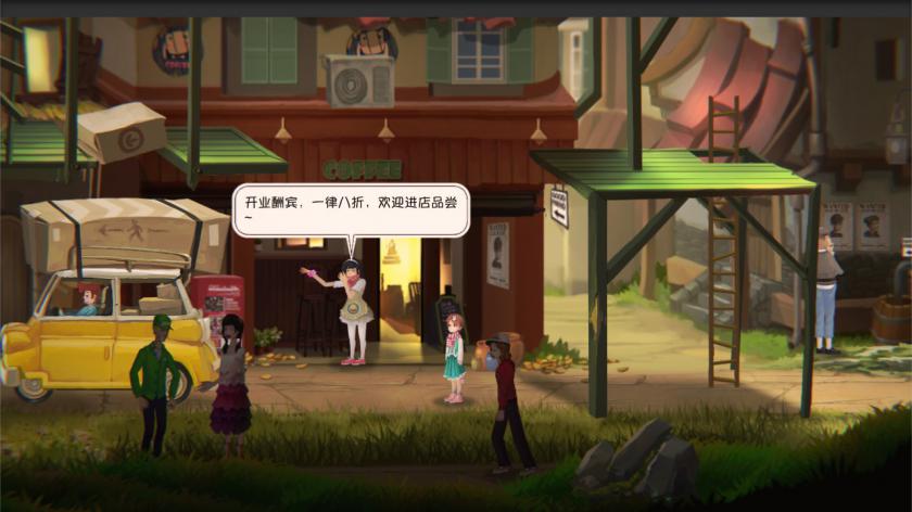 铸时匠 Clocker 截图3