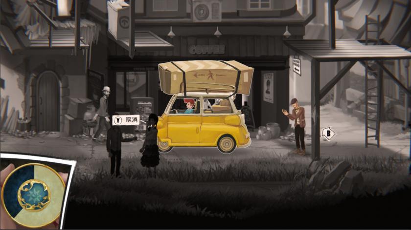 铸时匠 Clocker 截图2