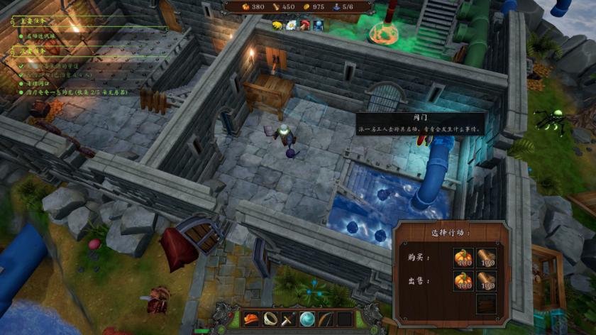 The Unexpected Quest 游戏画面4