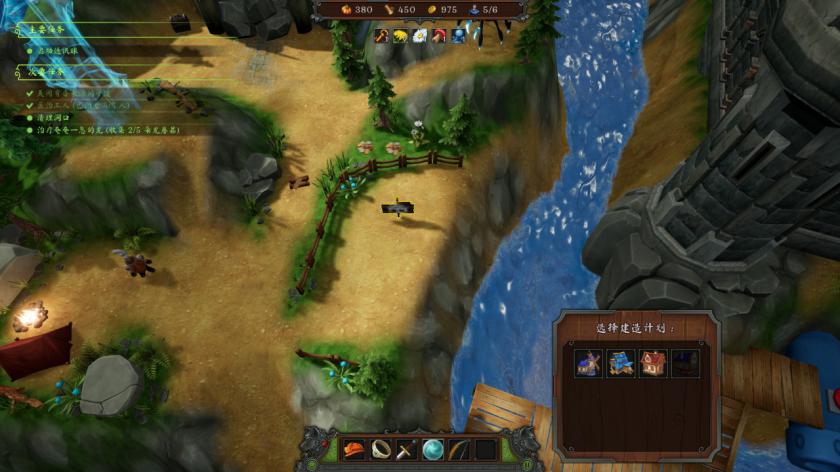 The Unexpected Quest 游戏画面3