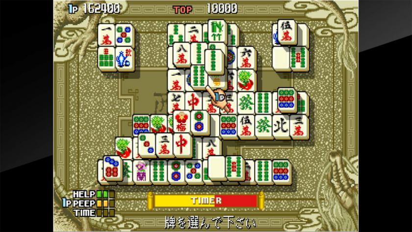 街机档案:上海3 Arcade Archives Shanghai III_2