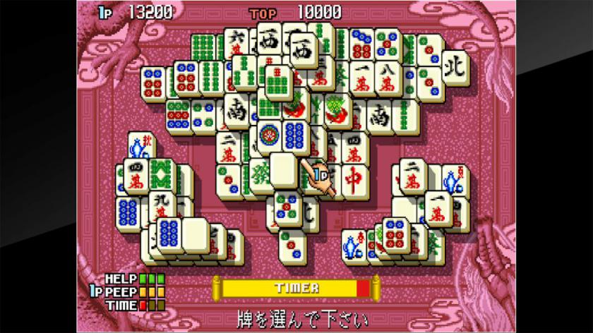 街机档案:上海3 Arcade Archives Shanghai III_3