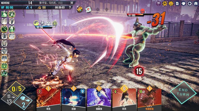 无尽宇宙 Neoverse 截图0