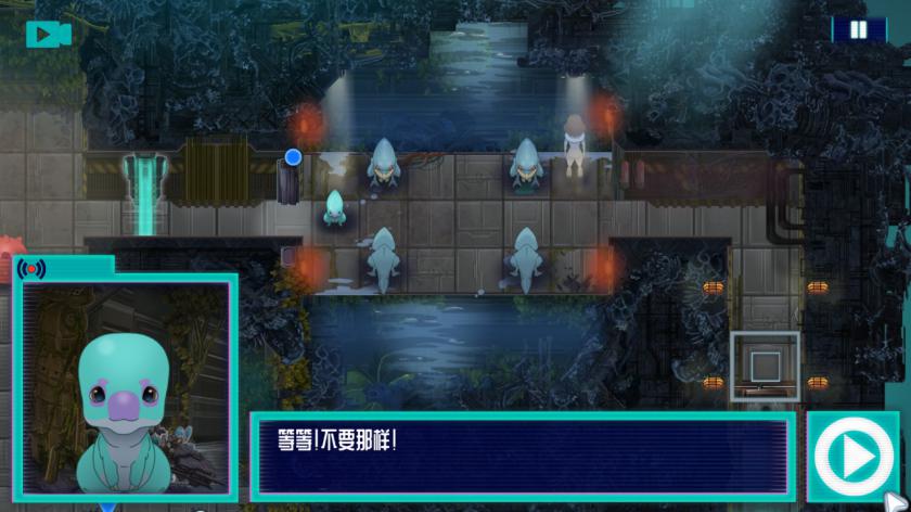 卢波教授：星际之海游戏截图2