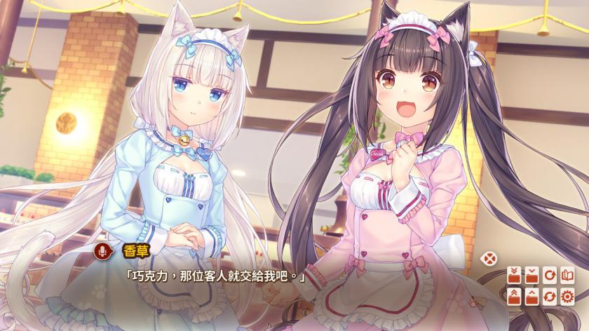 巧克力与香子兰4 NEKOPARA Vol. 4_0
