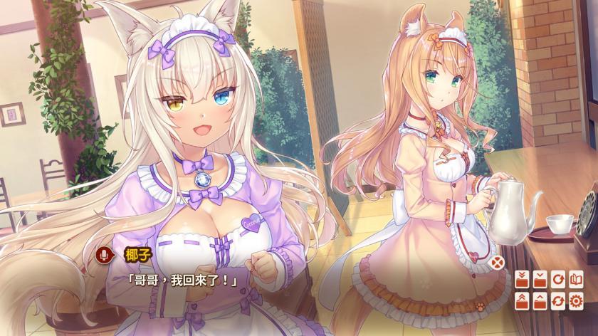 巧克力与香子兰4 NEKOPARA Vol. 4_2