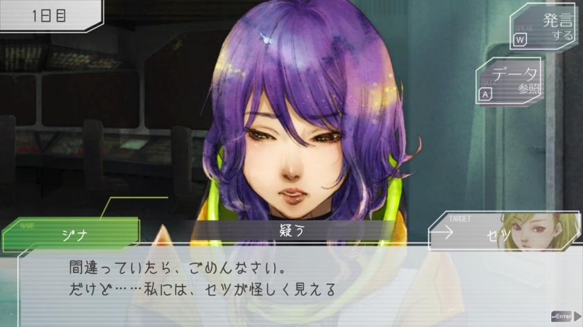 古诺希亚 GNOSIA游戏截图6