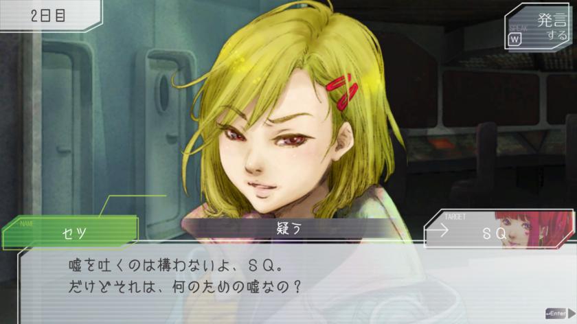 古诺希亚 GNOSIA游戏截图5