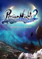 波斯之夜2：月光的面纱 Persian Nights 2: The Moonlight Veil