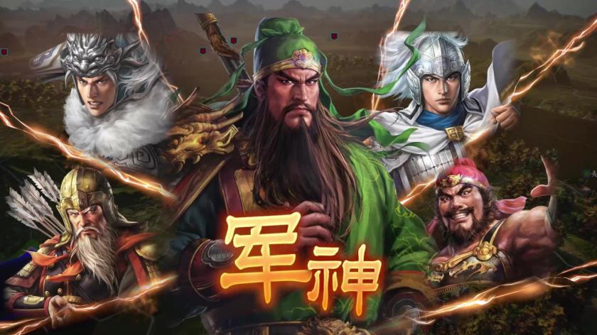 三国志14：威力加强版游戏截图3