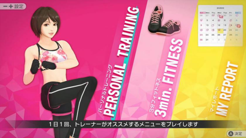 FiNC HOME FiT游戏截图1