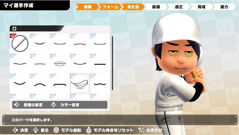 职业棒球家庭竞技场2020 Pro Yakyu Famista 2020_2