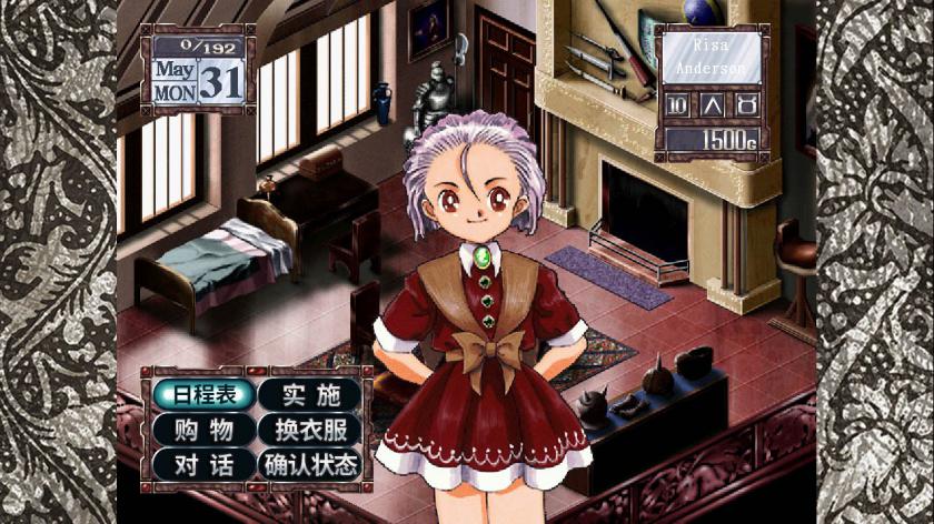 美少女梦工厂3：梦幻妖精 Princess Maker 3 Faery Tales Cometrue_1