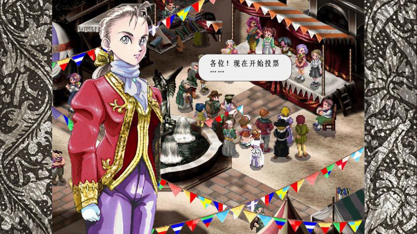 美少女梦工厂3：梦幻妖精 Princess Maker 3 Faery Tales Cometrue_4