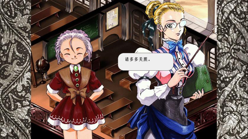 美少女梦工厂3：梦幻妖精 Princess Maker 3 Faery Tales Cometrue_3