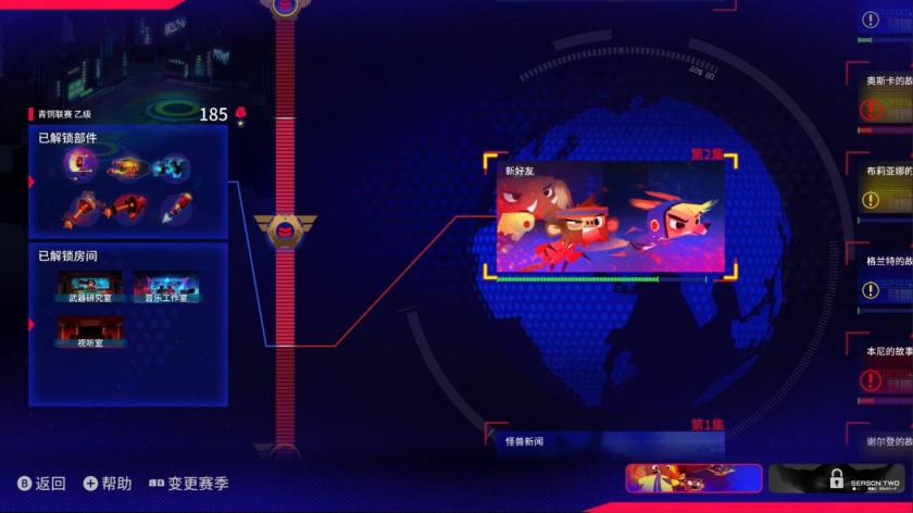 沃塔-X Volta-X 游戏画面4