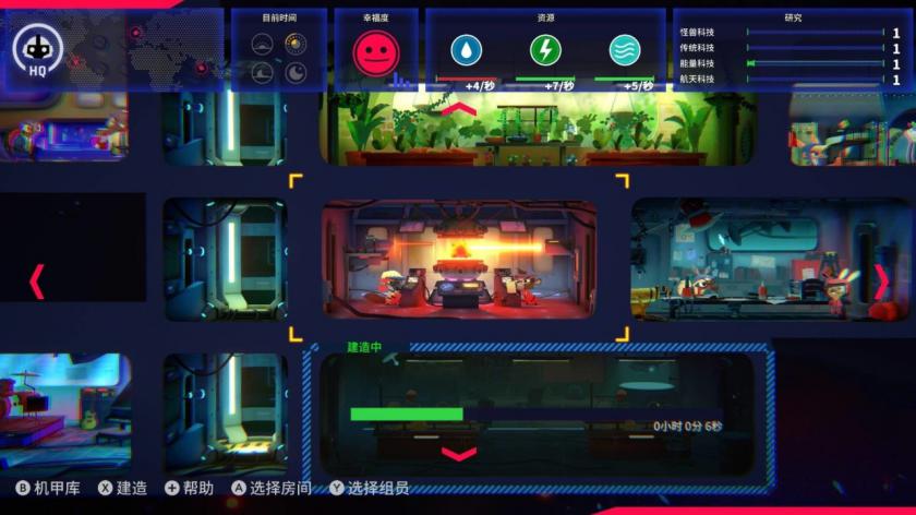 沃塔-X Volta-X 游戏画面6