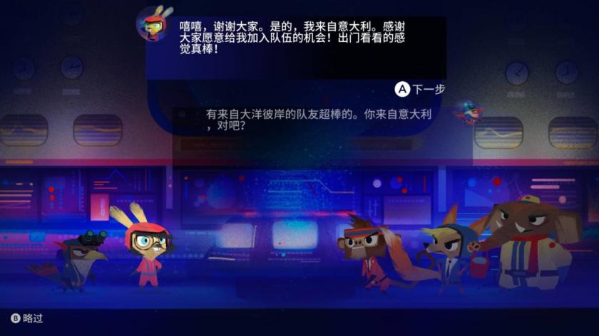 沃塔-X Volta-X 游戏画面5