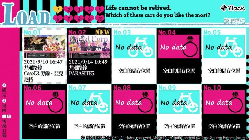 共生邱比特 Cupid Parasite_5