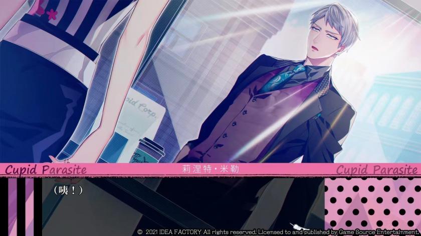 共生邱比特 Cupid Parasite_3