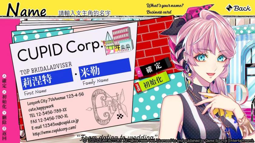 共生邱比特 Cupid Parasite_4