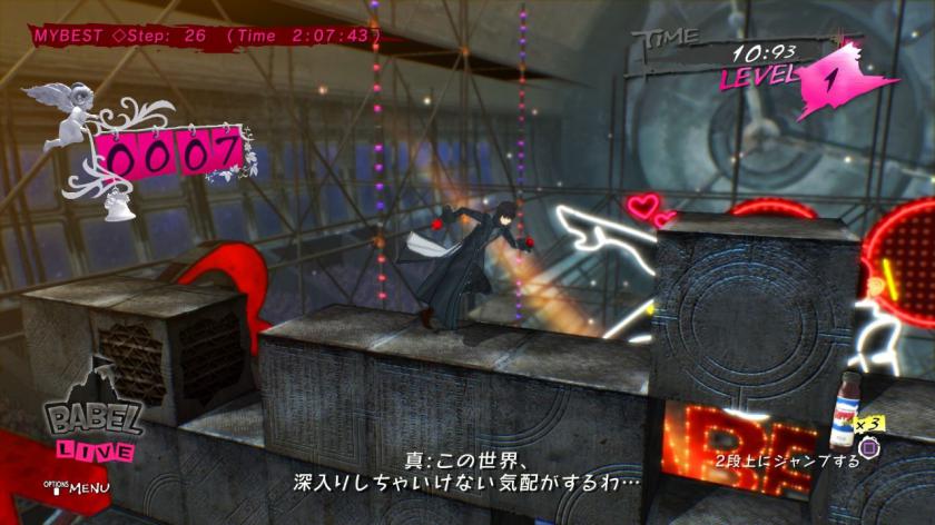 凯瑟琳Full Body Catherine Full Body_1