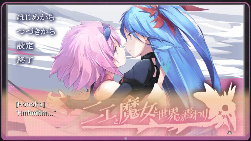 梦现Re:After Yumeutsutsu Re:Master Bundle Pack_1