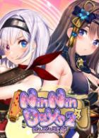 NinNinDays2游戏封面